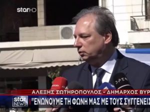 Απόσπασμα από το τηλεοπτικό κανάλι STAR για το Μνημείο στον Δήμο Βύρωνα για τα θύματα των Τεμπών