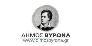 Ανάρτηση Πινάκων Κατάταξης Υποψήφιων, Βαθμολογίας & Απορριπτόμενων Ανακοίνωσης ΣΟΧ 3/2025