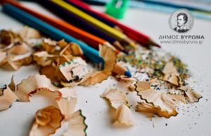 Μοριοδότηση αιτήσεων Βρεφικών – Παιδικών Σταθμών 2024