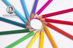 Έκδοση κάρτας παρουσίας ΕΣΠΑ στους Παιδικούς Σταθμούς