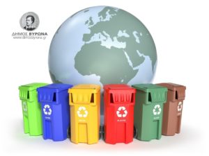 Το καλοκαίρι προσέχουμε ακόμη περισσότερο με τα σκουπίδια μας!