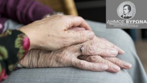 Πρόγραμμα Κ.Α.Π.Η. Ιανουαρίου 2025