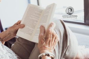 Πρόγραμμα Κ.Α.Π.Η. Ιουνίου 2025