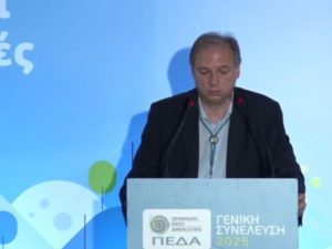 Συμμετοχή – Ομιλία του Δημάρχου Βύρωνα στη Γενική Συνέλευση της ΠΕΔΑ 2025