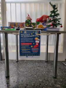 Ο Δήμος Βύρωνα, για άλλη μια χρονιά  μοίρασε την Χριστουγεννιάτικη Αγάπη