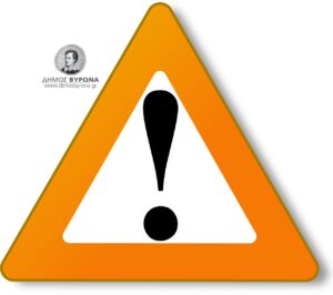 Μαθαίνω & Προστατεύομαι: Ημερίδα ενημέρωσης στο ΚΑΠΗ Μεταμόρφωσης από την Ελληνική Αστυνομία