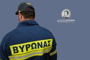 Ο Βύρωνας άντεξε την κακοκαιρία