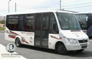 Δρομολόγια Αυγούστου για την Δημοτική Συγκοινωνία Βύρωνα