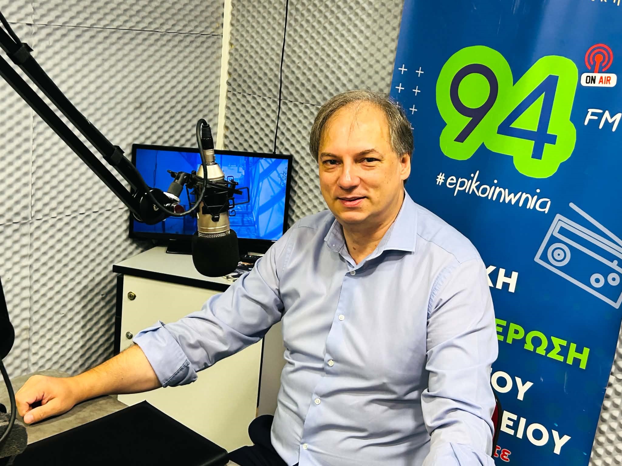 Ο Δήμαρχος Βύρωνα Αλέξης Σωτηρόπουλος στον «Επικοινωνία FM»