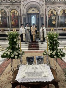 Τιμήθηκε στην Αρχιεπισκοπή Αθηνών η μνήμη των ευεργετών Σταμάτη και Ελένης Βαφειαδάκη
